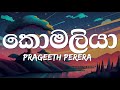 Prageeth Perera Komaliya කොමලියා Lyrics Video