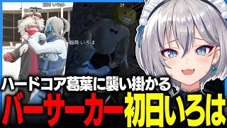 【#MADTOWN】入国拒否に大焦り＆ハードコア葛葉と叶に襲い掛かる初日稲荷さん【稲荷いろは/切り抜き】