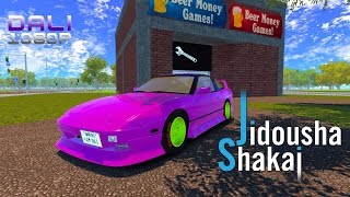 Jidousha Shakai PC Gameplay 1080p 60fps