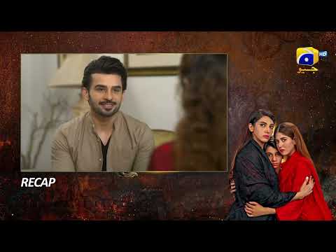 Recap Bojh Episode 02 - 3rd May 2023 - HAR PAL GEO