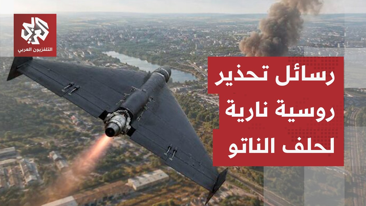 النيران الروسية تصل إلى حدود بولندا وكييف تتهم موسكو باستهداف قطار يقل مسؤول