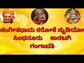 Kariya I Love You Karunadamelane Karaoke With Lyric