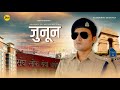 जूनून Journey Of An IPS Officer UPSC Short Film M2R Entertainment