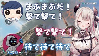 【切り抜き】めちゃめちゃ真剣なのに急に入るトロールスイッチ【奈羅花/カワセ/そらる/#空虫花火WIN】