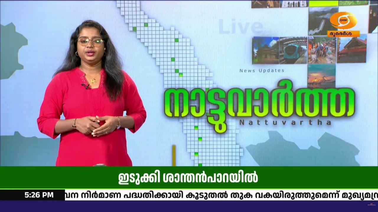 ഇടുക്കി ശാന്തൻപാറയിൽ ഓട്ടോറിക്ഷക്ക് മുകളിൽ മരം വീണ