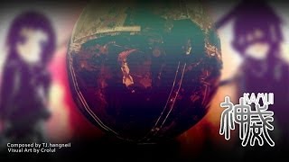 Cover art for 神威