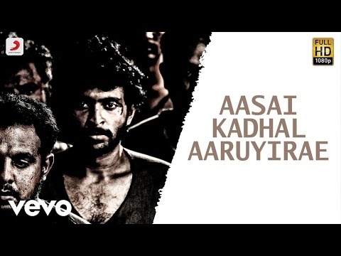 Wagah - Aasai Kadhal Aaruyirae Tamil Video | Vikram Prabhu, Ranya | D. Imman