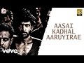 Wagah Aasai Kadhal Aaruyirae Tamil Video Vikram Prabhu Ranya D Imman