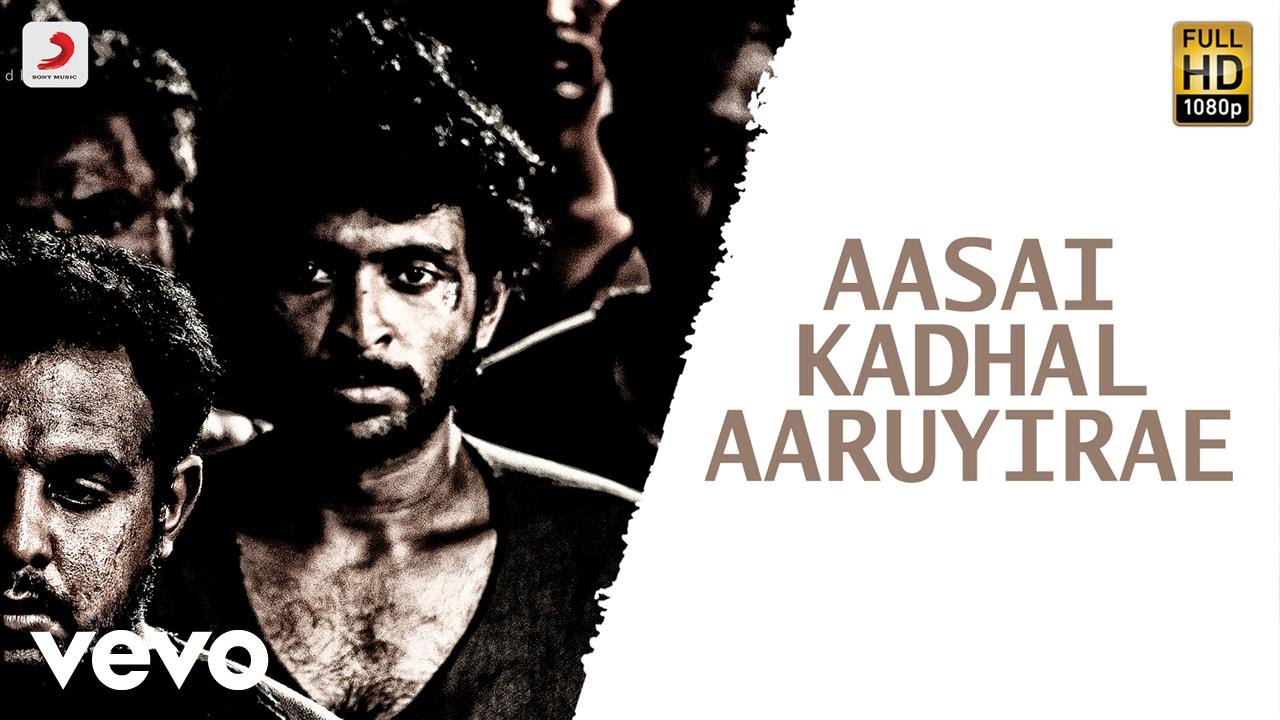 Aasai Kadhal Aaruyirae Song Lyrics | Wagah | Vandana Srinivasan
