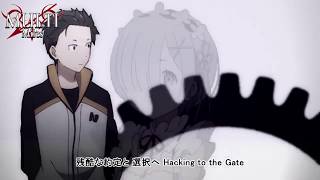 【MAD】Re:Zero kara Hajimeru Isekai Seikatsu Opening -「Hacking to the Gate」