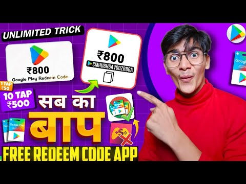 FREE REDEEM CODES INSTANT 🤩 | ₹800 REDEEM CODE FREE | HOW TO GET GOOGLE PLAY STORE REDEEM CODES FREE