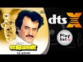 Nilave Mugam Kaattu I நிலவே முகம் காட்டு I YEJAMAAN I Ilayaraja I DT