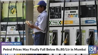 Petrol Prices May Finally Fall Below Rs.80/Ltr in Mumbai