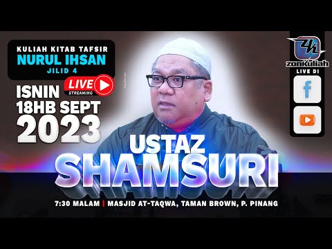 LIVE-170923 : Tafsir Nurul Ihsan Jilid 4 - Ustaz Shamsuri Haji Ahmad