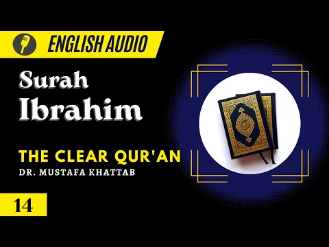 English Audio | The Clear Qur'an | Surah 14:Ibrahim