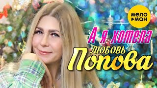 Новые Видеоклипы 21 Года Новые Видеоклипы 21 Года