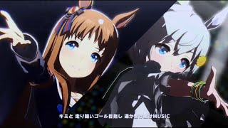 【ウマ娘】グラスワンダーで新曲ライブ集