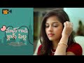 Telugu Love Short Film Mass Gadi Class Pilla Tejaswi Rao 16mm Creations