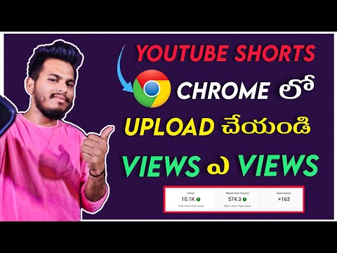 HOW TO UPLOAD SHORTS VIDEOS ON YOUTUBE IN TELUGU 2022 @GROWTHFORMULA