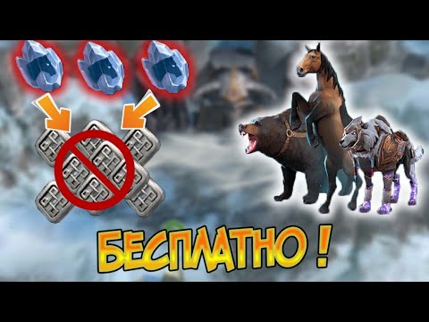 Лайфхаки не для бедных ! Frostborn: Coop Survival