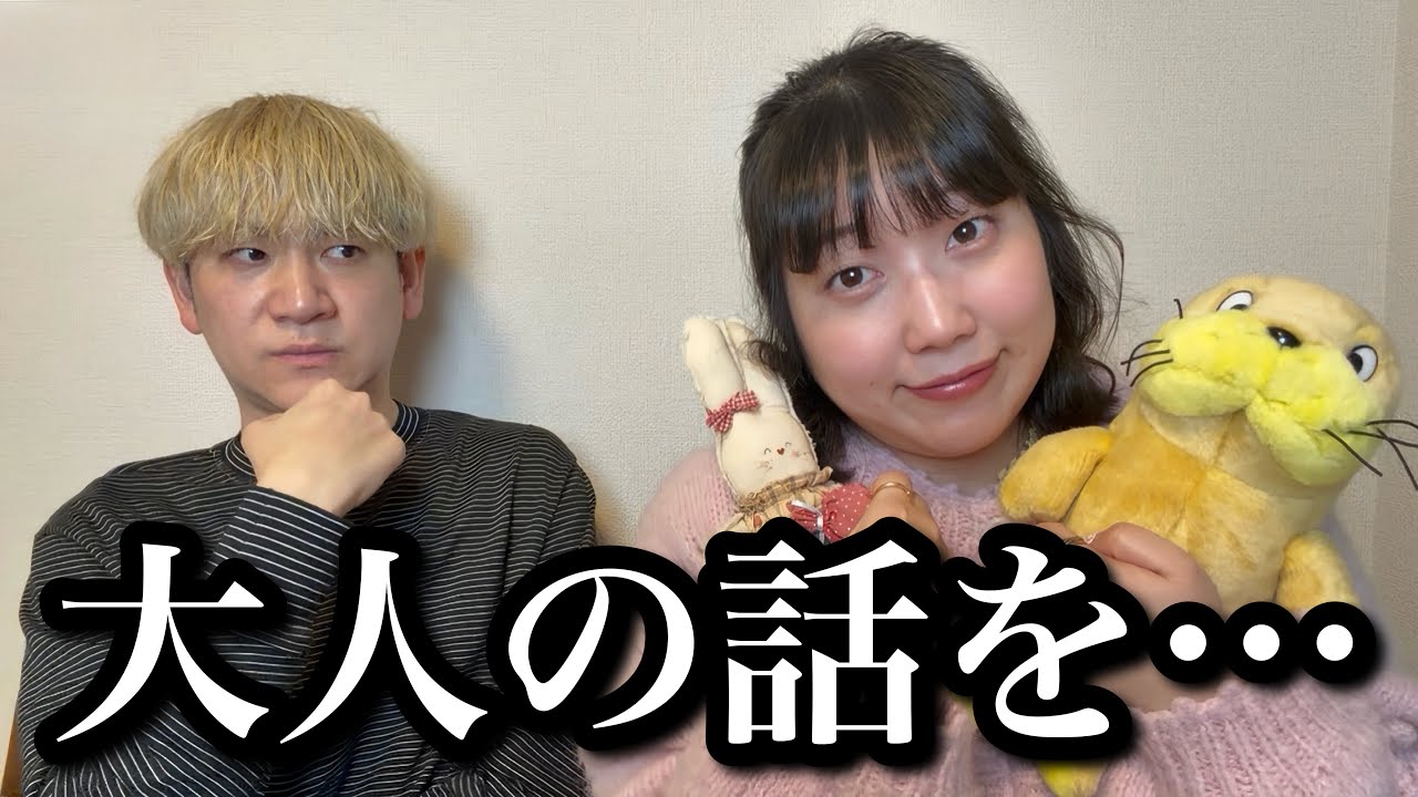 ふわふわした彼女と“恋人同士のスキンシップ”をとっていいか迷う人