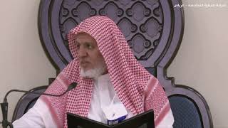 أ.د. علي الشبل | تفسير القرآن الكريم (75) image