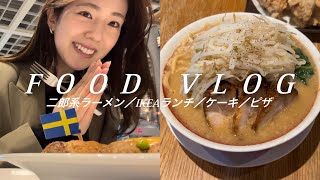 【食事VLOG】食べまくり🍜🔥二郎系ラーメンやスイーツ、NYの外食飯🐷