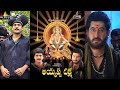 Ayyappa Deeksha Telugu Full Movie Suman Shivaji Sri Balaji Video