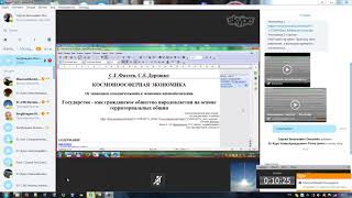 00 Fateev SE Общины, МОБ, Космо-Ноосферная парадигма управления