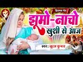 क्रिसमस का बहोत ही Popular मसीह गीत Yeshu Paida Hua झ�