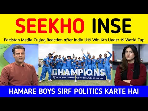 Tanvir Ahmed Crying after India Win 6th Under 19 World Cup | Pak Media on India U19 World Cup Win