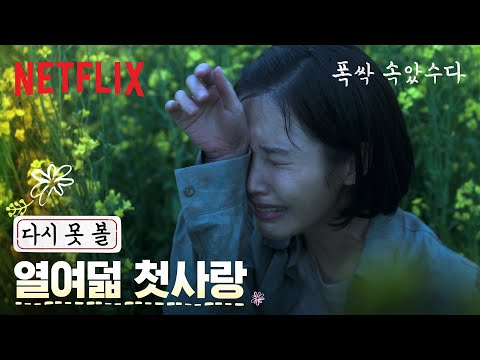 1 Khi Cuộc Đời Cho Bạn Quả Quýt