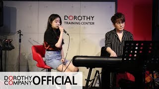 로시(Rothy) - 술래 Piano ver.