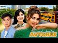 Sevinch Ismoilova Bus Official Music Video 2026