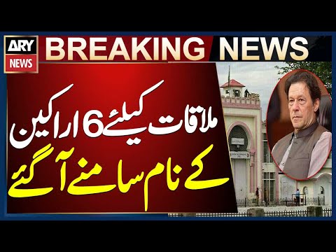 PTI Sends List of 6 Members to Meet Imran Khan in Jail