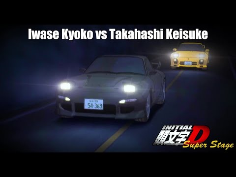 Iwase Kyoko vs Takahashi Keisuke (FD3S vs FD3S) [ENG SUB] | Initial D Super Stage EP8