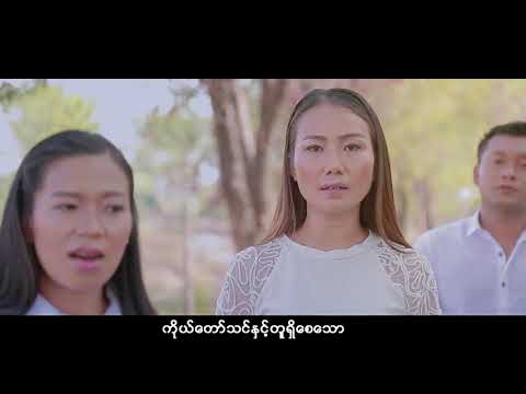 Nan Hnen Ah Pathian Um Seh