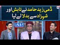 Zaid Hammid Dummy Takes Revenge On Tabish And Shahzad Hasna Mana Hai Tabish Hashmi