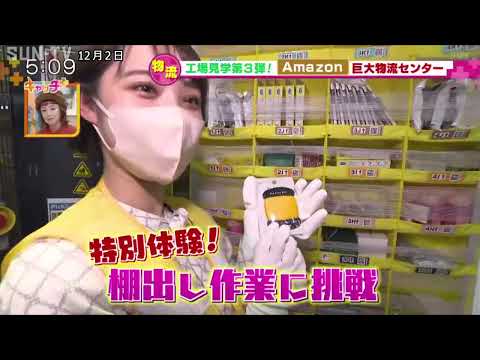 Amazon の驚くべき配送: これらのパッケージは顧客を混乱させます