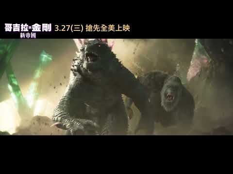 三月27日