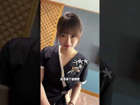玩我？｜按摩足浴