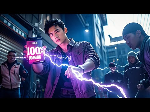 [Multi SUB] 《逆风翻盘开局被雷劈》“刚继承父亲‘一个亿’的债务，反手激活【神级返利系统】帮女孩还债300块，秒变3万？#逆袭 #热血 #都市 #完整版 #最火短剧推荐 #短剧全集