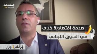 وزير الزراعة اللبناني: 20% من المساحات الزراعية في لبنان تأثرت بالحرب
