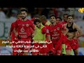 مباراة الليلة بين الهلال السعودي و شباب الاهلي دبي...