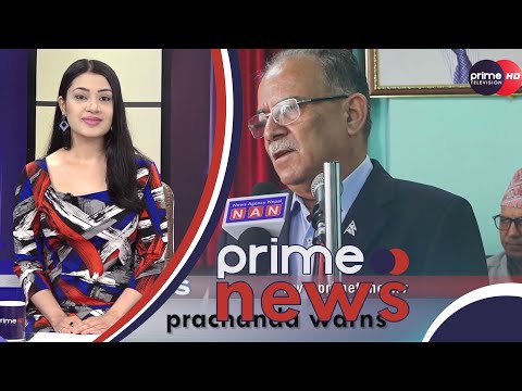 PrimeHD|| Prime English News, Shrawan 09, 2079