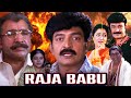 Raja Babu New Full Hindi Dubbed Movie HD Rajasekhar Sree Devika Bramhanandam Giri Babu