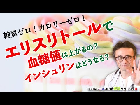 エリスリ科について詳しく解説