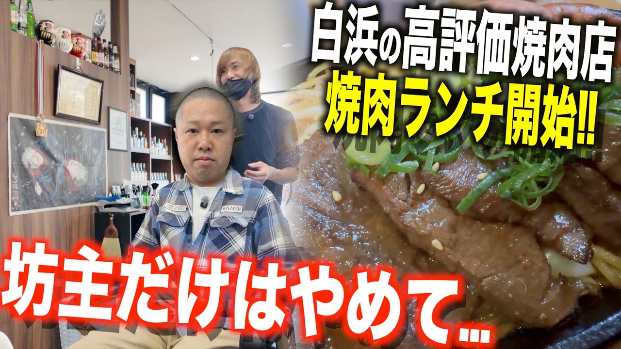 とあるご依頼をお受けした結果...