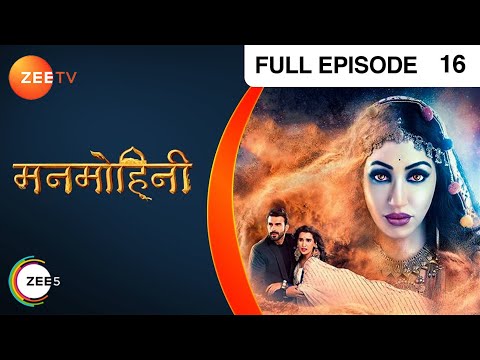 Manmohini - Hindi Tv Serial - Full Epi - 16 - Reyhna Malhotra, Giaa Manek, Garima Singh Zee TV