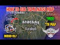 New Tamilnadu Map Mod Tamil | Bus Simulator Indonesia | Tamilnadu Map Mod for Bussid v3.7.1 #mod